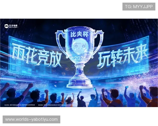 亚博体育电竞：打造多场景电竞娱乐，共享电竞最新动态与丰富赛事资讯