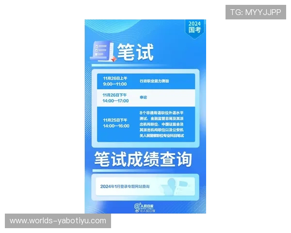 亚博体育网站优惠活动及时刻关注指南