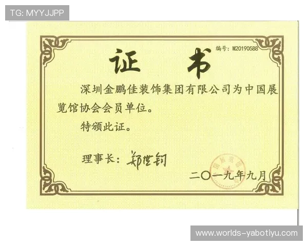 亚博YaBo集团会员注册需要准备哪些资料详细流程介绍