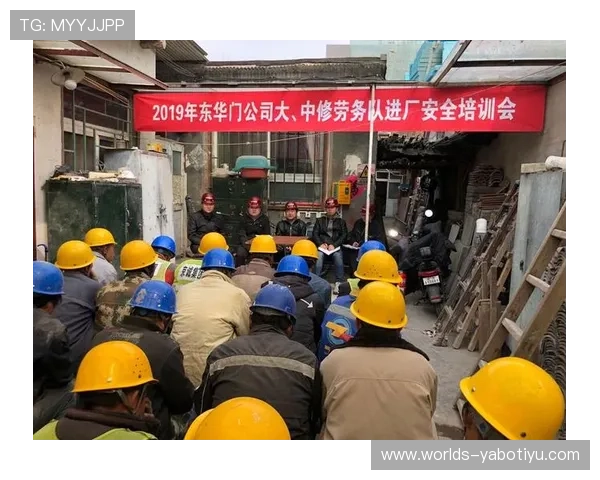 亚博YB在线登录入口账号安全保护措施及登录安全建议