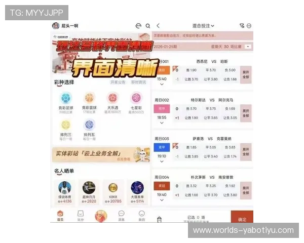 亚博体育安卓版多平台兼容支持，随时随地畅享体育竞猜与娱乐体验