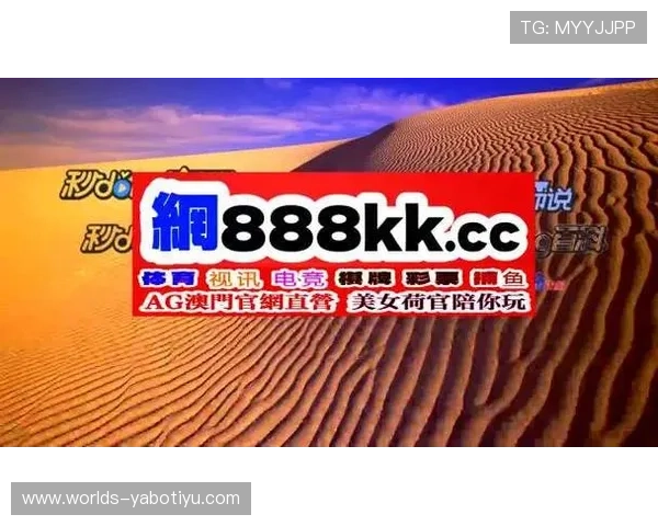 亚博YB旗舰厅官方地址安全可靠，确保玩家个人信息与资金安全的最佳选择