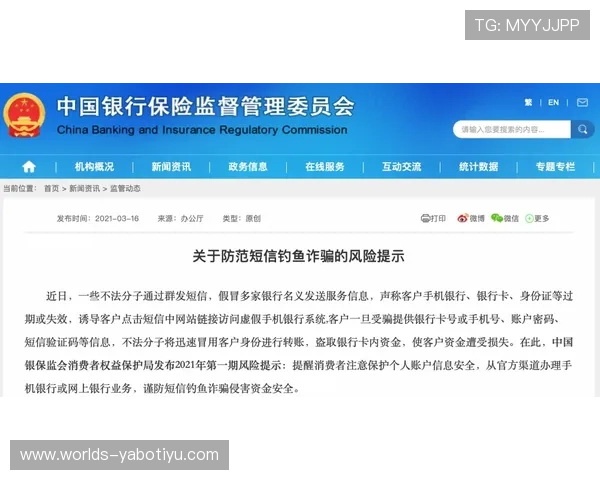 亚博体育游戏官网安全保障措施，保障用户资金与个人信息安全