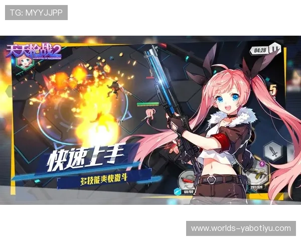 亚博体育电游游戏：提升竞技水平的实用策略与游戏技巧分享