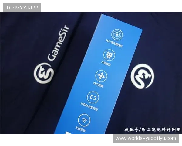 亚博体育百家乐官网：平台技术创新带来的游戏体验升级