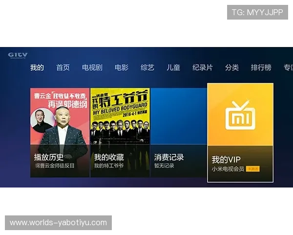 亚博体育集团会员注册成功后如何激活账户及享受会员权益