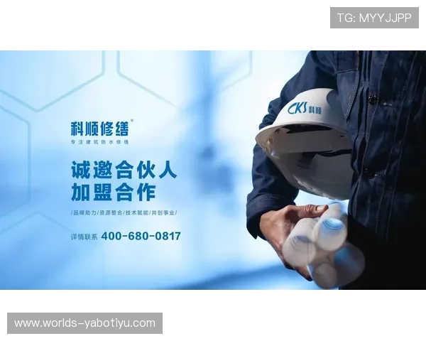 亚博官方：技术安全保障措施确保用户资金与信息安全