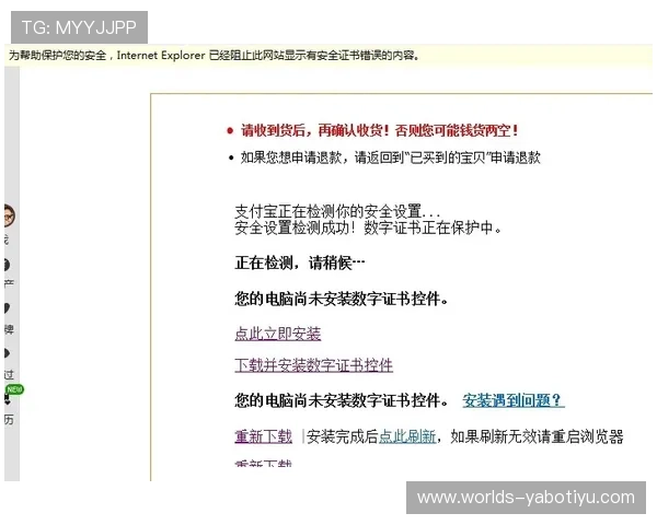 亚博足彩网址正规注册流程详解,帮助新手玩家快速顺利完成账号注册与登录
