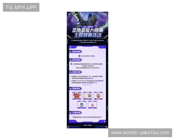 亚愽电竞平台介绍：如何选择最适合你的电竞赛事观看体验