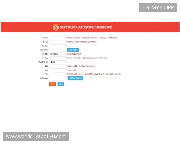 亚搏体育平台的注册流程详解新手玩家快速入门指南 亚搏体育平台的注册流程详解新手玩家快速入门指南