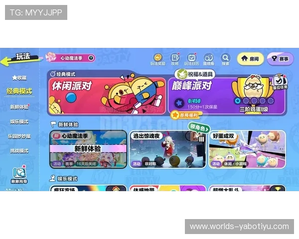 探索亚博YaBo电子游戏平台最新功能与优惠活动