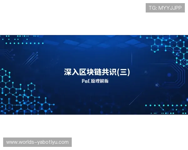 深入了解亚博视讯的开奖机制保障公平与透明的游戏环境