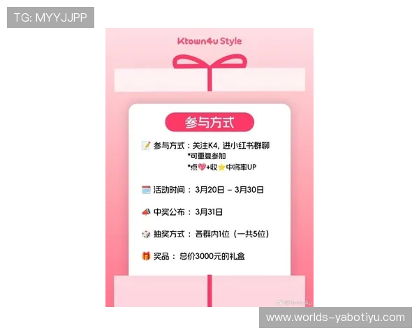 yabo线上优惠活动持续更新为玩家带来丰富福利和专属折扣的最新资讯分享