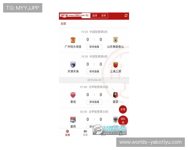 亚傅体育app官网下载官方渠道的安全验证流程与防止假冒软件措施