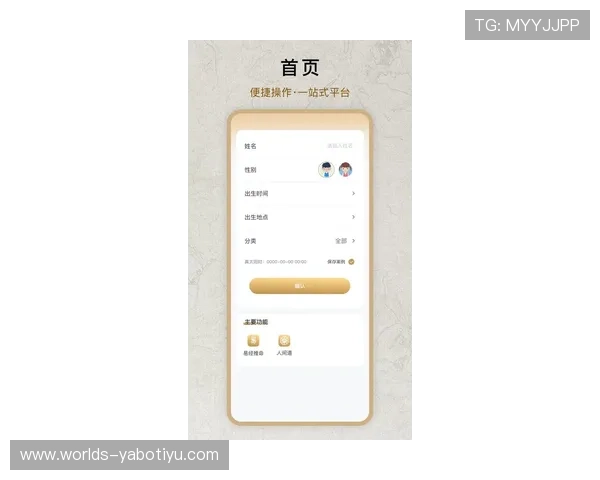 亚博yb在线登录入口网页版最新安全稳定登录指南帮助玩家顺利进入游戏体验 亚博yb在线登录入口网页版最新安全稳定登录指南帮助玩家顺利进入游戏体验
