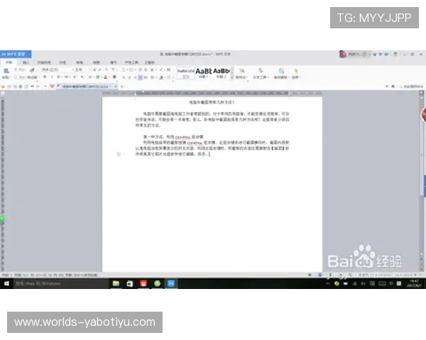 亚博YB电脑版官网提供详细的注册流程与账号安全保障措施，确保玩家无忧游戏体验
