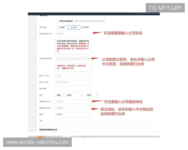 亚搏官方网站注册流程详解及新手玩家必知的账号创建技巧 亚搏官方网站注册流程详解及新手玩家必知的账号创建技巧