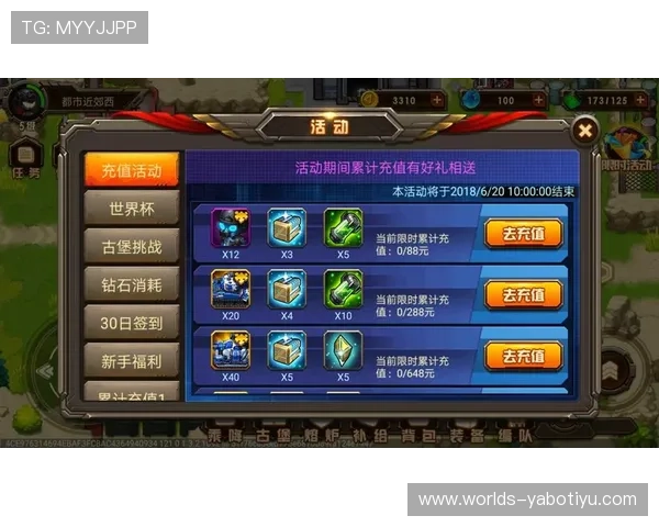 亚搏游戏活动福利大全丰富奖励助力玩家轻松赢取丰厚奖品 亚搏游戏活动福利大全丰富奖励助力玩家轻松赢取丰厚奖品