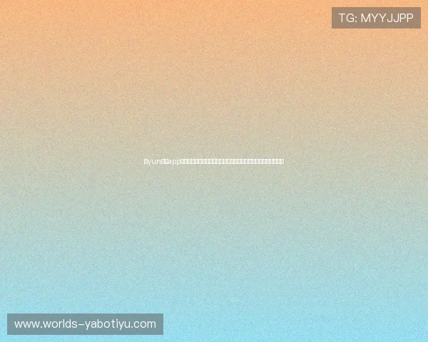 开yun体育app官网登入多设备同步登录功能介绍实现多终端无缝切换的便捷体验 开yun体育app官网登入多设备同步登录功能介绍实现多终端无缝切换的便捷体验