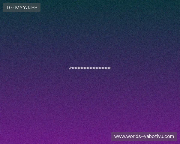 yh娱乐公司在世界杯期间的明星代言与体育赛事合作案例解析 yh娱乐公司在世界杯期间的明星代言与体育赛事合作案例解析