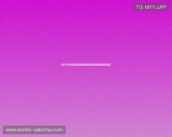 亚博YaBo旗舰厅官方地址官方最新导航,提供最全最安全的登录入口指南 亚博YaBo旗舰厅官方地址官方最新导航,提供最全最安全的登录入口指南